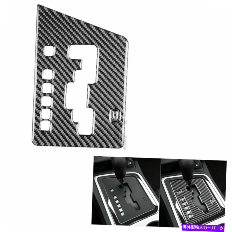 trim panel 車両ギアパネルbカーボンファイバーステッカーダッジチャレンジャー2PC用のトリム Vehicle Gear Panel B Carbon Fiber Stickers Decals Trim For Dodge Challenger 2PC【並行輸入品】