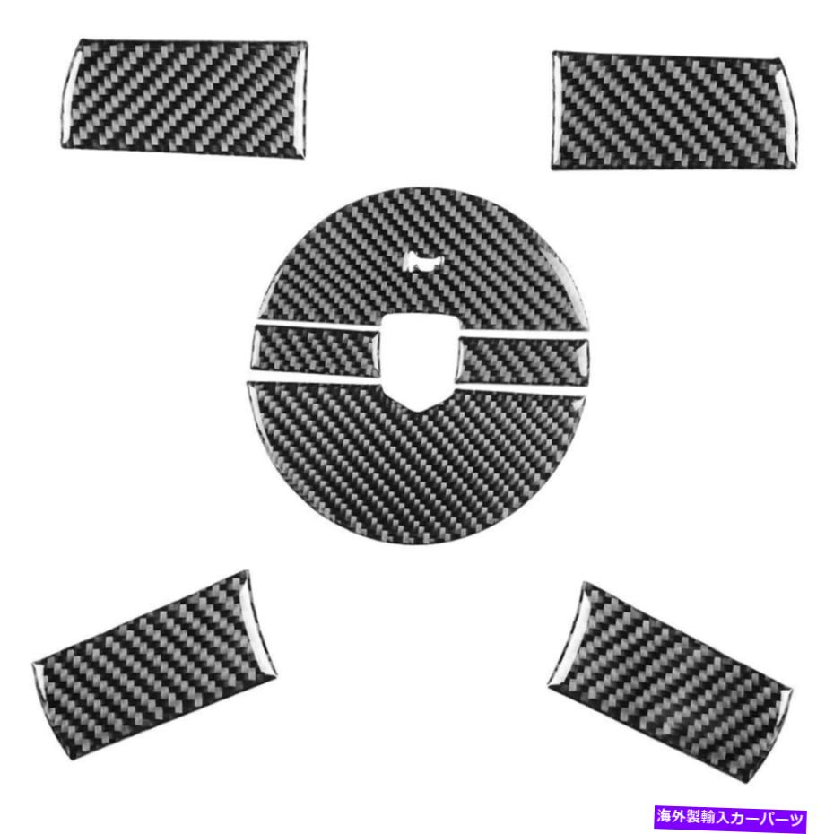 trim panel 8PCSカーボンファイバーステアリングホイールパネルカバーダッジチャレンジャーのトリム/2008-2010 8Pcs Carbon Fiber Steering Wheel Panel Cover Trim For Dodge Challenger/2008-2010【並行輸入品】