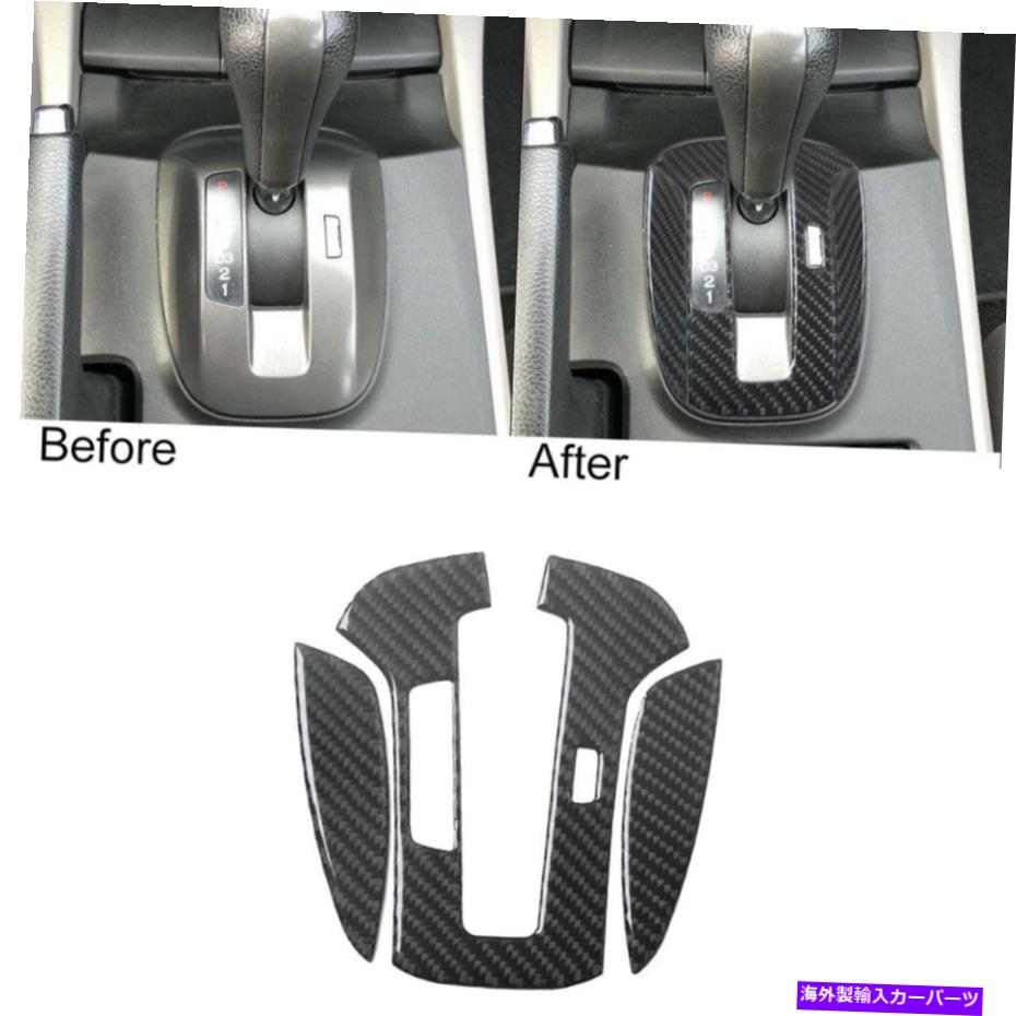 trim panel Honda Accord 2008-12 Carbon Fiber Gear Shiftパネルカバートリムの3PCS 3pcs For Honda Accord 2008-12 Carbon Fiber Gear Shift Panel Cover Trim【並行輸入品】