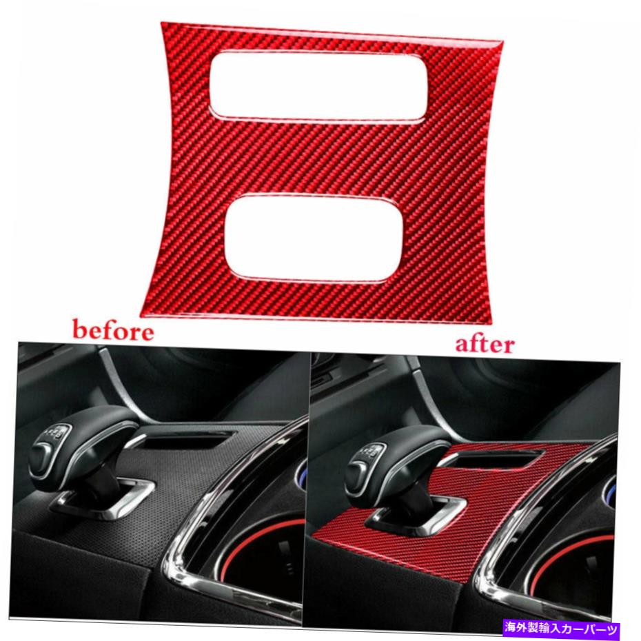 trim panel ダッジチャージャー2011-2014カーボンファイバーギアシフトボックスパネルカバートリムレッド For Dodge Charger 2011-2014 Carbon Fiber Gear Shift Box Panel Cover Trim RED【並行輸入品】