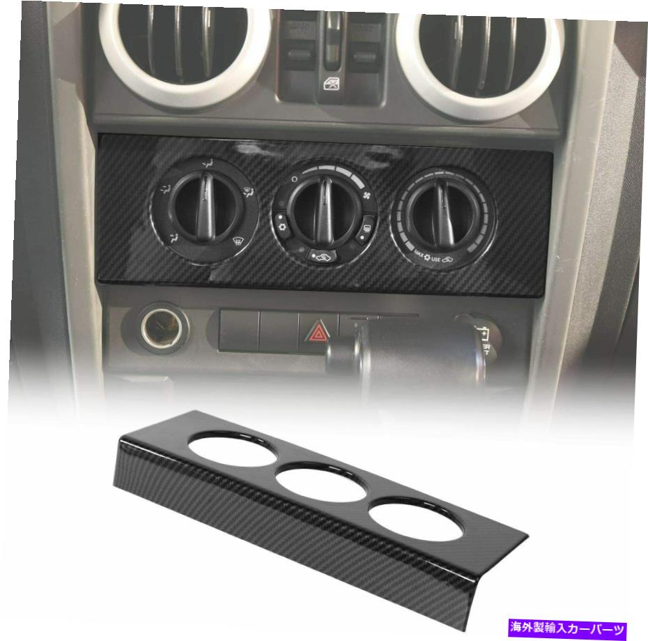 trim panel 2007年から2010年の車のエアコンスイッチパネルトリムジープラングラーJKカーボンファイバー Car Air Condition Switch Panel Trim for 2007-2010 Jeep Wrangler JK Carbon Fiber【並行輸入品】