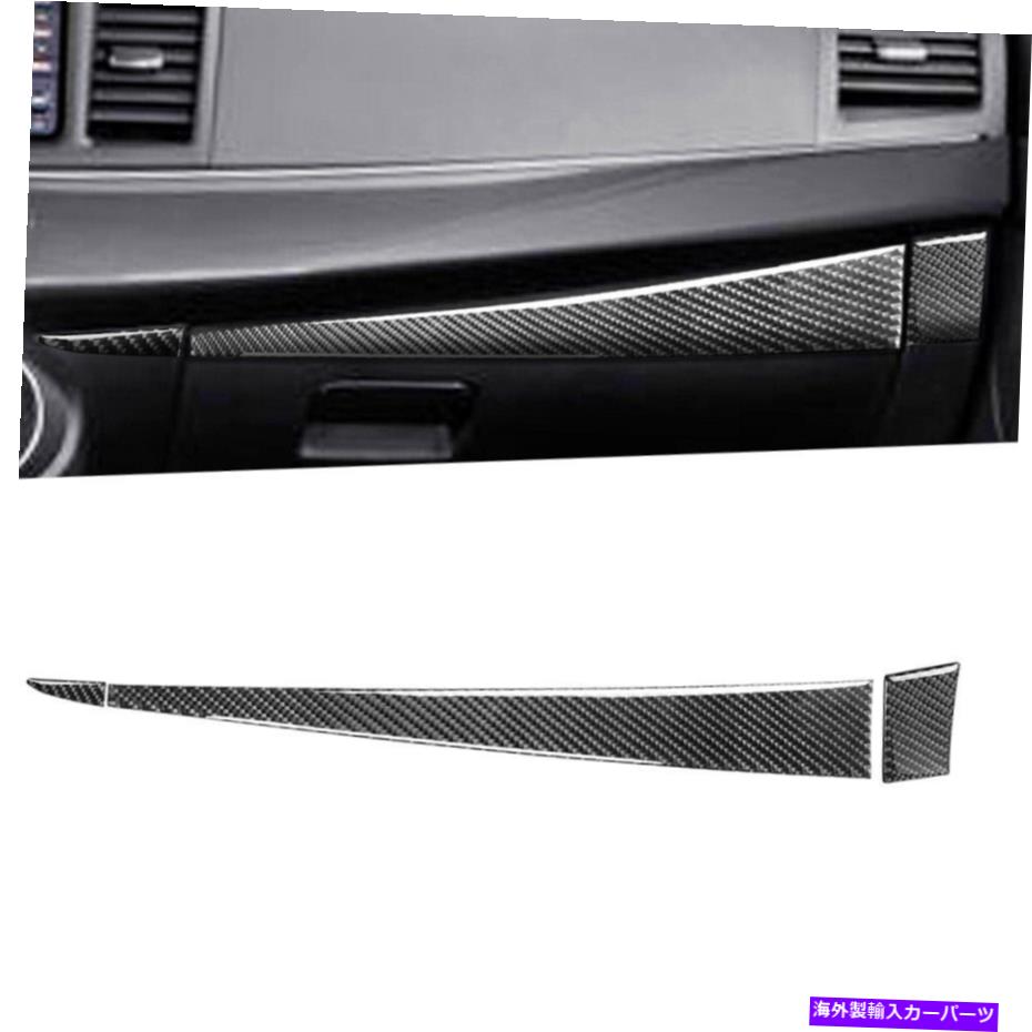 trim panel 3PCSカーボンファイバーコピロットダッシュボードパネル三菱ランサーEVO 2008-14のトリム 3Pcs Carbon Fiber Copilot Dashboard Panel Trim For Mitsubishi Lancer Evo 2008-14【並行輸入品】