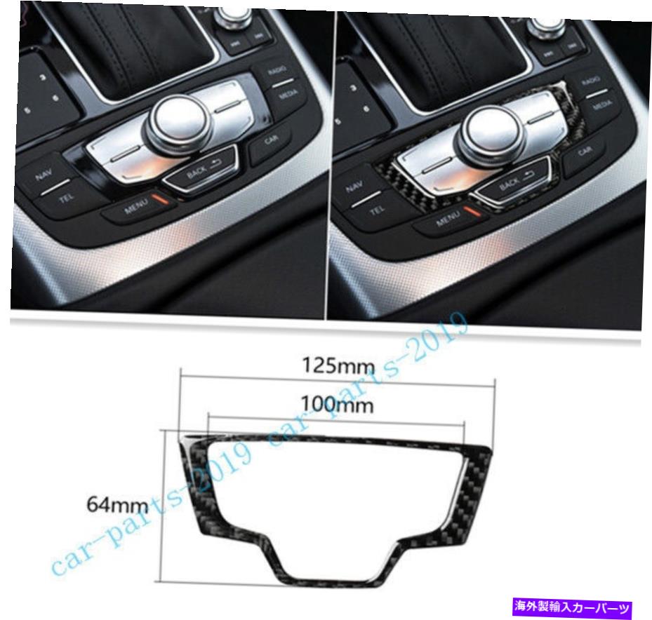 trim panel アウディA7 S7 2012-2018の真のカーボンファイバーマルチメディアボタンパネルカバートリム True Carbon Fiber Multimedia Button Panel Cover Trim For Audi A7 S7 2012-2018【並行輸入品】