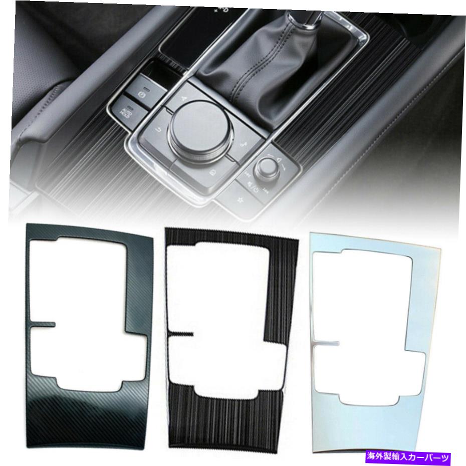 trim panel ブラックチタンインテリアギアシフトボックスパネルカバーマツダ3 2019 2020のトリム Black titanium Interior Gear Shift Box Panel Cover Trim For Mazda 3 2019 2020【並行輸入品】