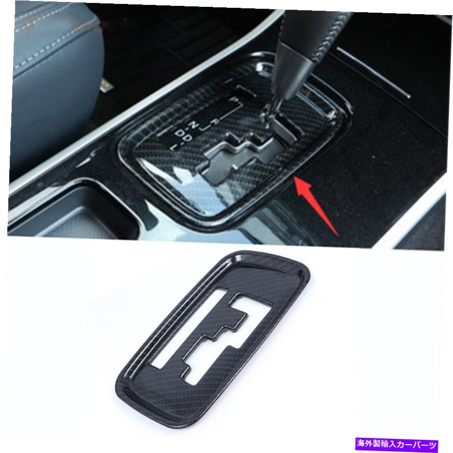 trim panel 三菱アウトランダー2013-2020のカーボンファイバーカーギアシフトパネルカバートリム Carbon Fiber Car Gear Shift Panel Cover Trim For Mitsubishi Outlander 2013-2020【並行輸入品】