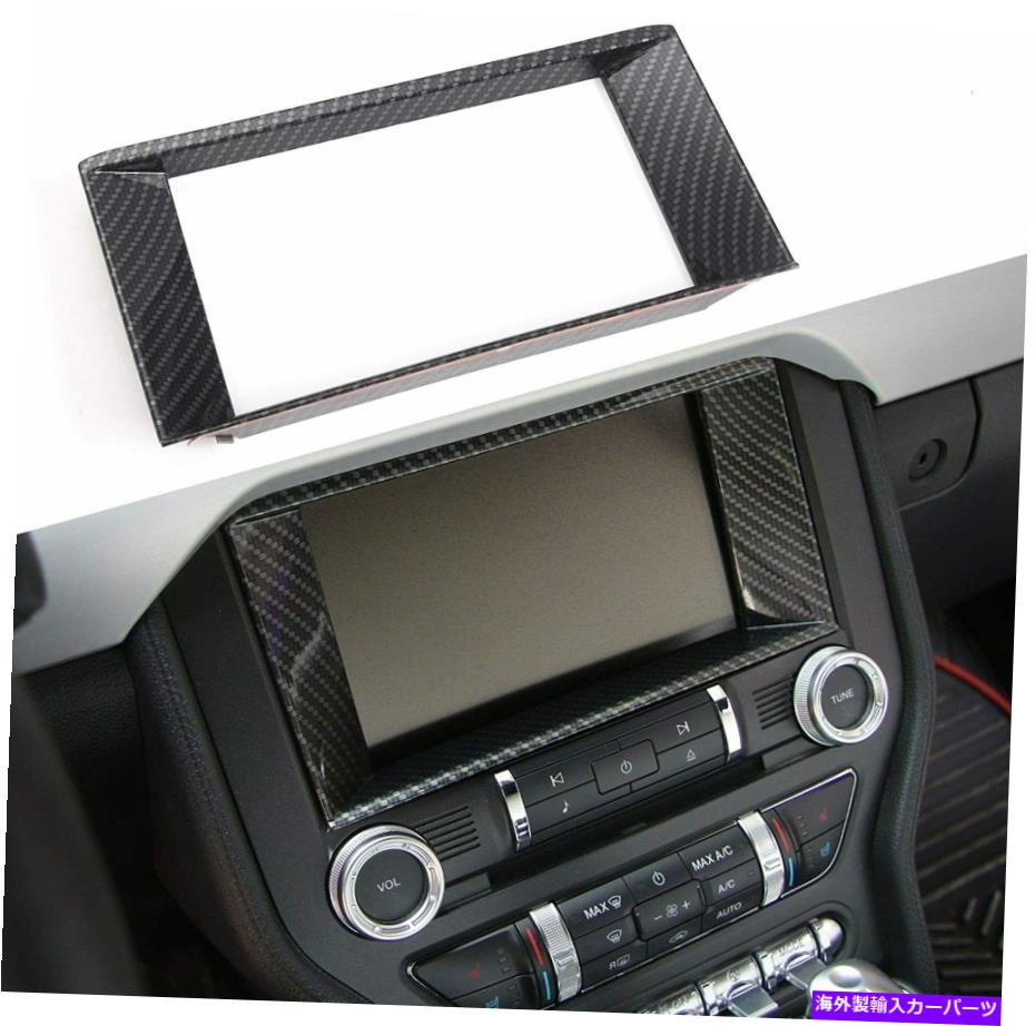 trim panel ダッシュボードGPS 8インチナビゲーションパネルフレームFord Mustang 15+のベゼルトリム Dashboard GPS 8inch Navigation Panel Frame Bezel Trim for Ford Mustang 15+ A【並行輸入品】