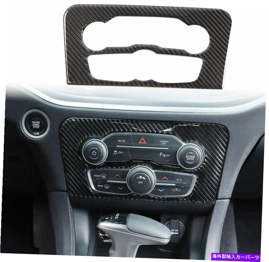 trim panel 2015-2019 Dodge ChargerのReal Carbon Fiber Radio AC CDスイッチパネルトリムA Real Carbon Fiber Radio AC CD Switch Panel Trim for 2015-2019 Dodge Charger A【並行輸入品】