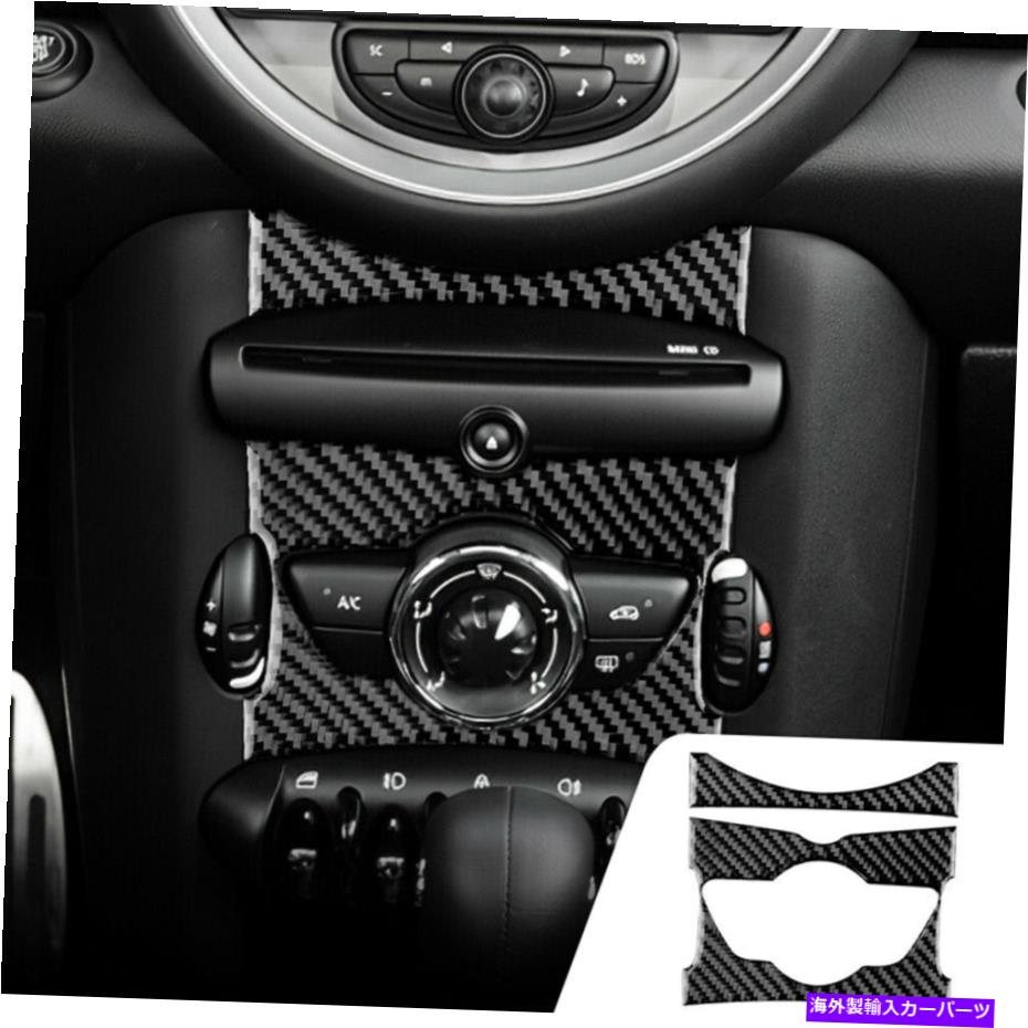 trim panel ブラックセントラルコントロールノブパネルステッカーカーボンファイバートリムフィットミニR55 R56 R57 Black Central Control Knob Panel Sticker Carbon Fiber Trim Fits Mini R55 R56 R57【並行輸入品】