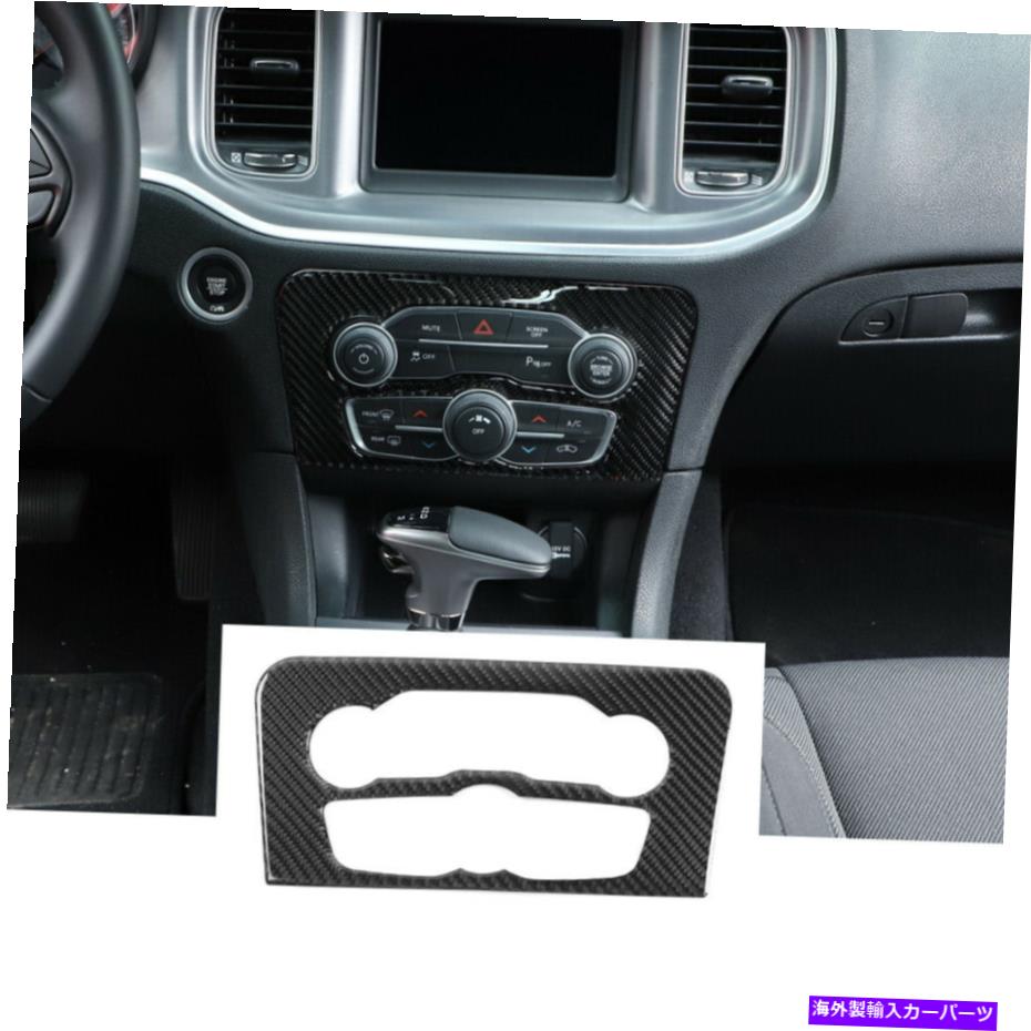 trim panel オーディオボリュームACスイッチパネルダッジチャージャーのためのトリムステッカー2015+カーボンファイバー Audio Volume AC Switch Panel Trim Stickers for Dodge Charger 2015+ Carbon Fiber【並行輸入品】