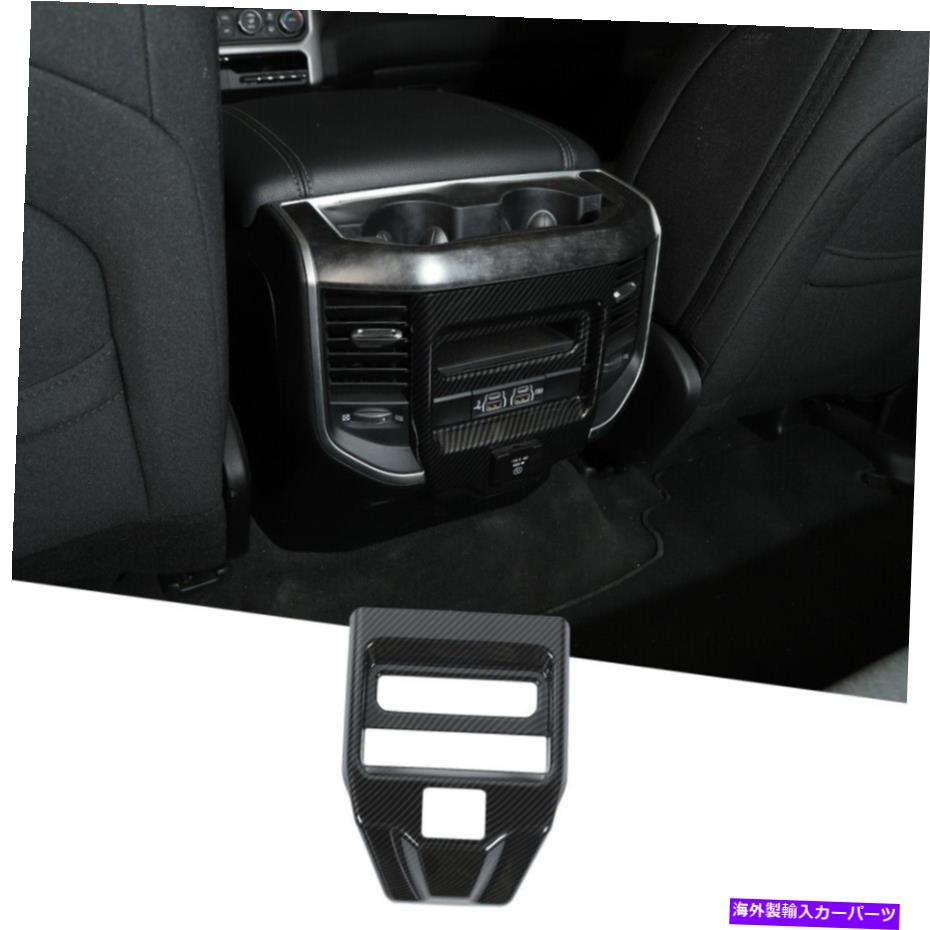 trim panel カーボンファイバーリアエアベントコントロールカバーカバートリム装飾パネルダッジRAM 1500 18+ Carbon Fiber Rear Air Vent Control Cover Trim Decor Panel For Dodge Ram 1500 18+【並行輸入品】