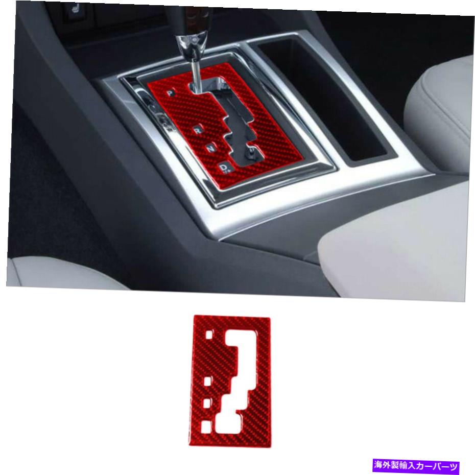 trim panel クライスラー300 2005-2007レッドカーボンファイバーインテリアギアシフトパネルカバートリム For Chrysler 300 2005-2007 Red Carbon Fiber Interior Gear Shift Panel Cover Trim【並行輸入品】