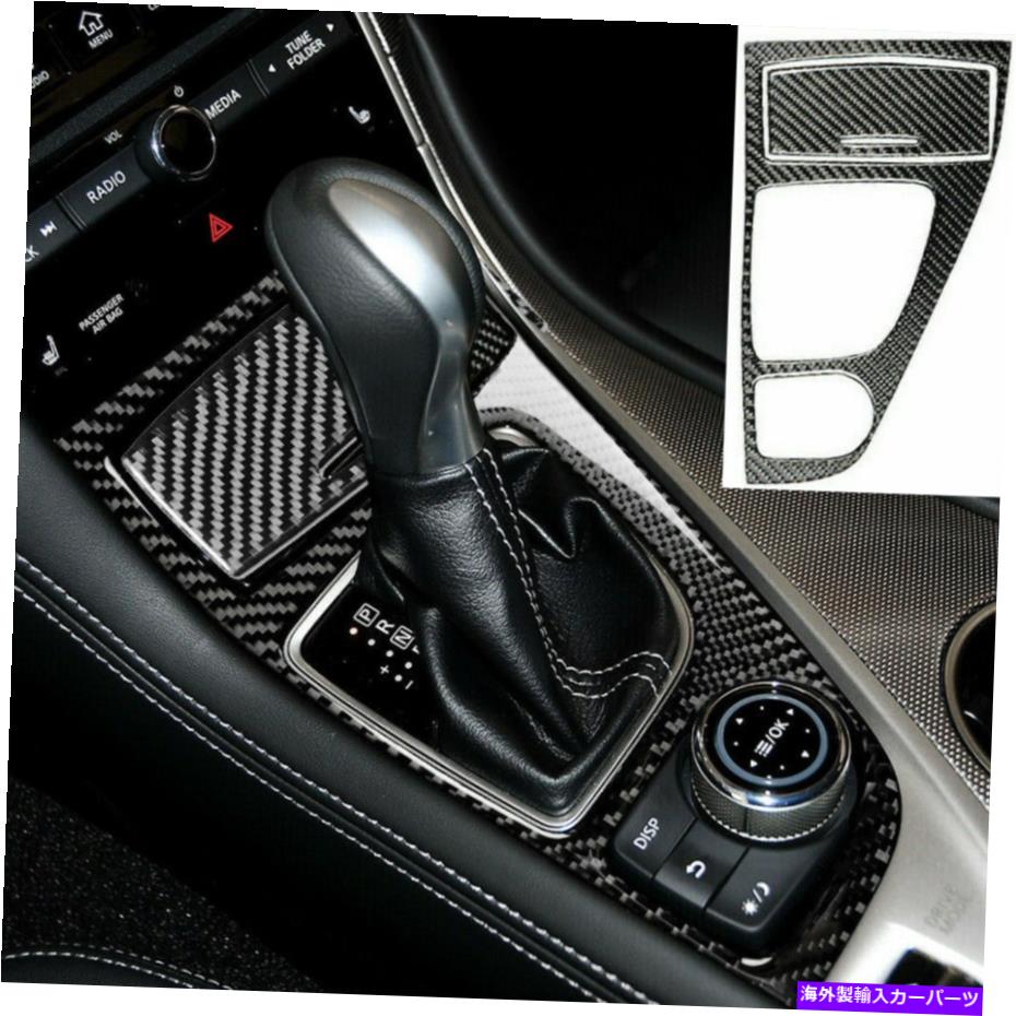 trim panel カーボンファイバーギアコンソールパネルインフィニティQ50 2015-2019用アッシュトレイカバートリム Carbon Fiber Gear Console Panel Ashtray Cover Trim For Infiniti Q50 2015-2019【並行輸入品】