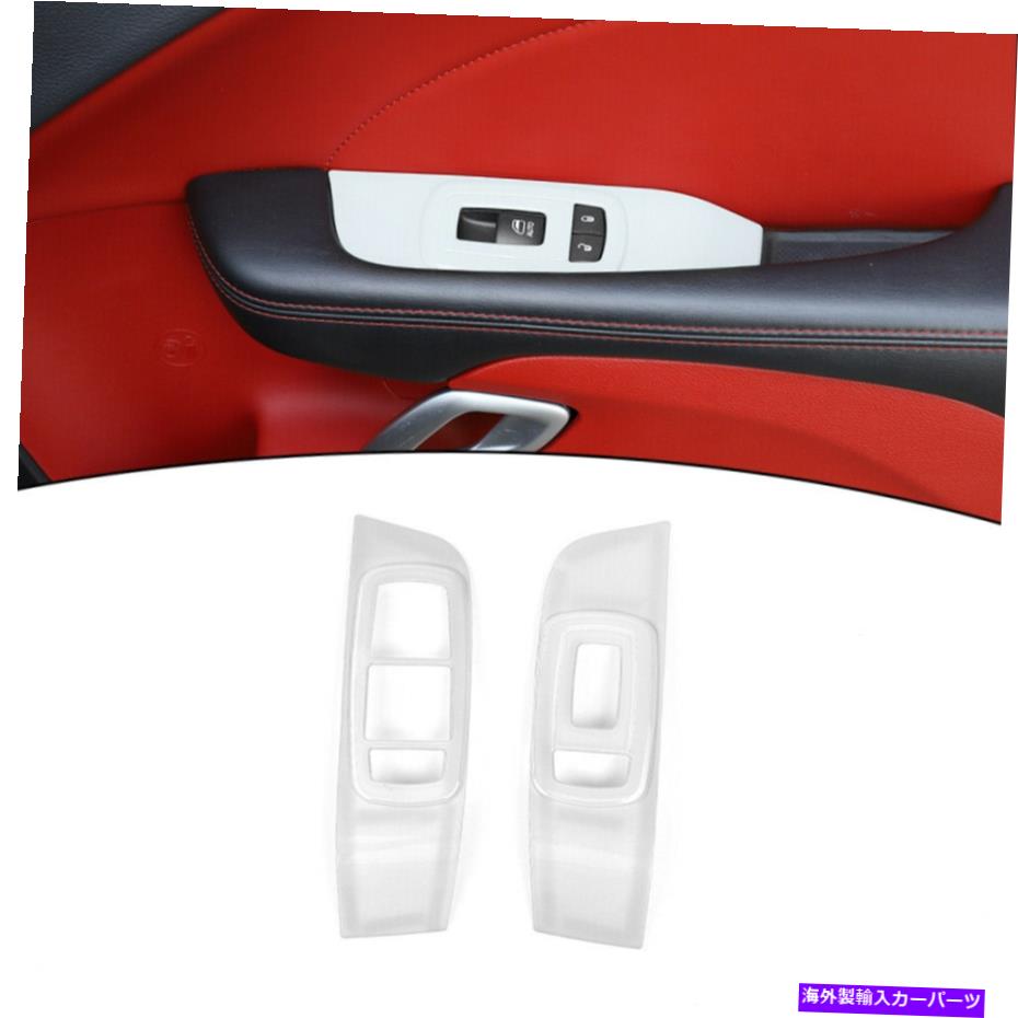 trim panel ホワイトインテリアウィンドウリフトスイッチパネルトリムダッジチャレンジャー2015アップ White Interior Window Lift Switch Panel Trims Cover For Dodge Challenger 2015 UP【並行輸入品】