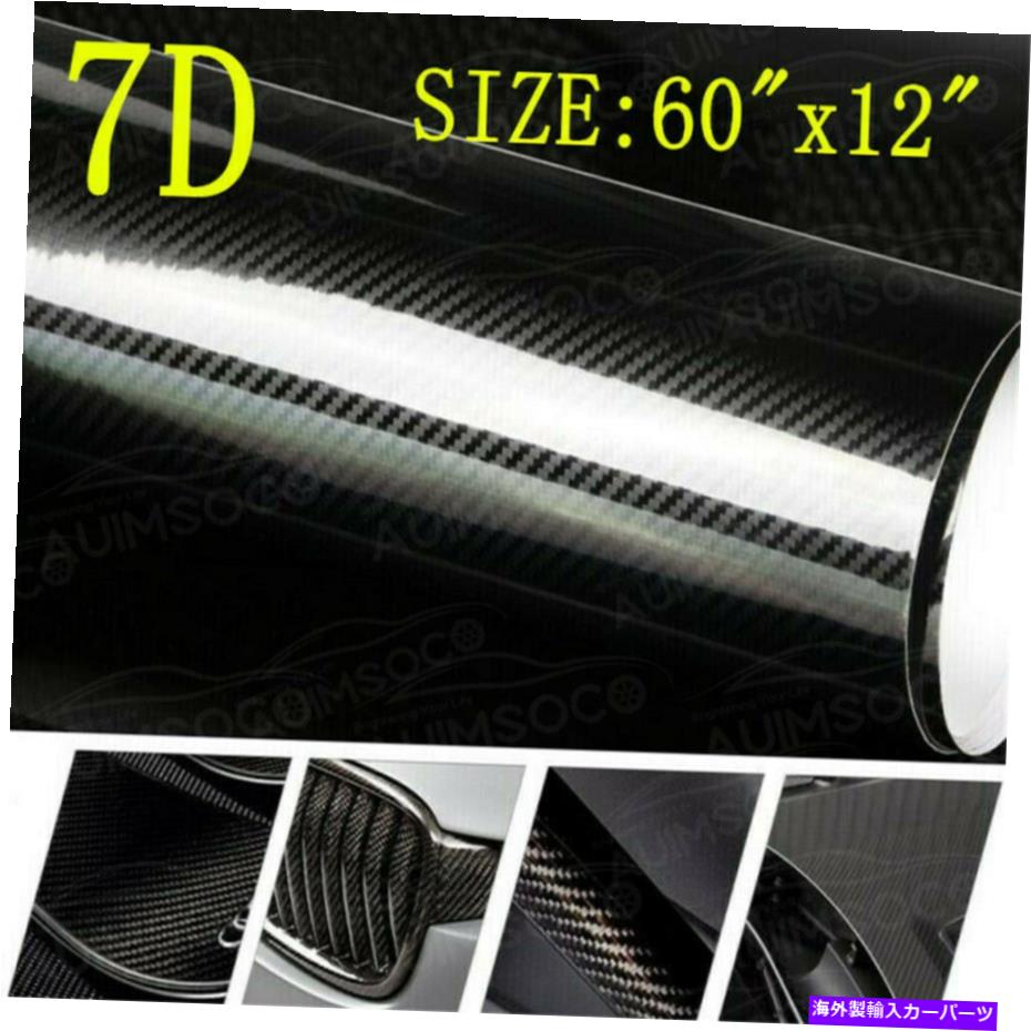 trim panel 7DカーボンファイバービイニルカーインテリアラップステッカーFreightliner用のモールディングトリム 7D Carbon Fiber Vinyl Car Interior wrap Stickers Moulding Trim for Freightliner【並行輸入品】