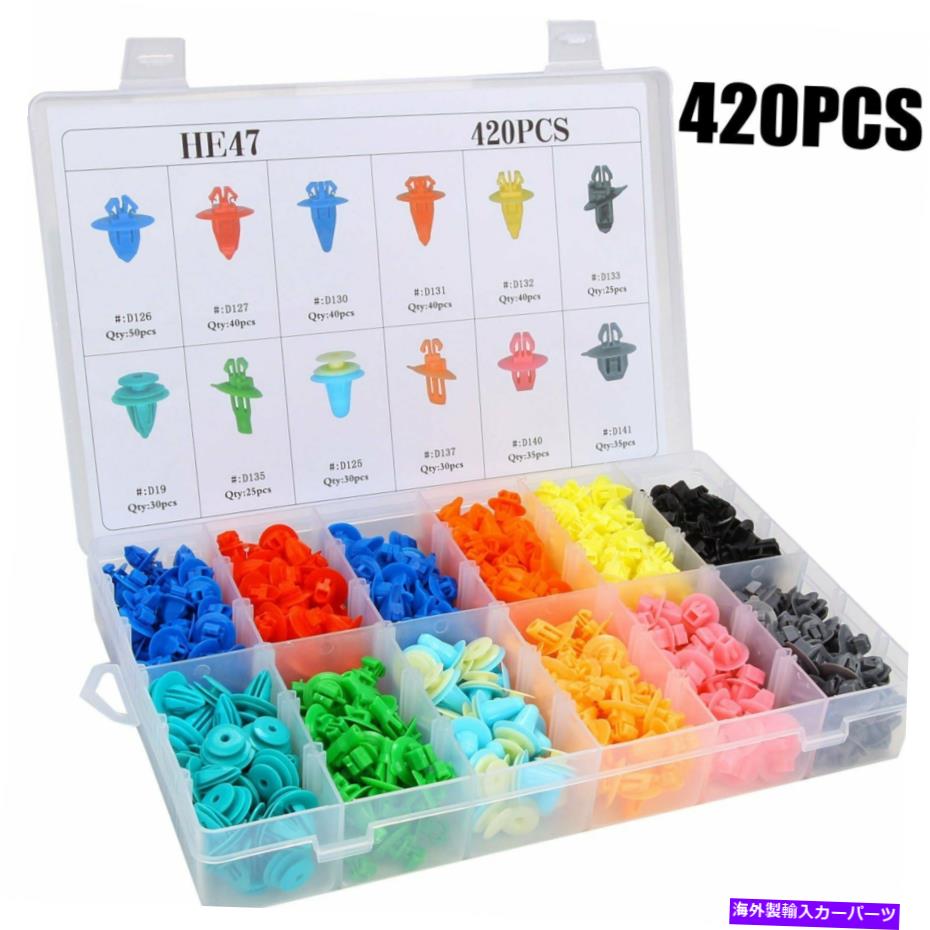 trim panel 420PCSカードアボディプッシュピンリベットトリムクリップリテーナーファスナーパネルモールディング 420pcs Car Door Body Push Pin Rivet Trim Clip Retainer Fastener Panel Moulding【並行輸入品】