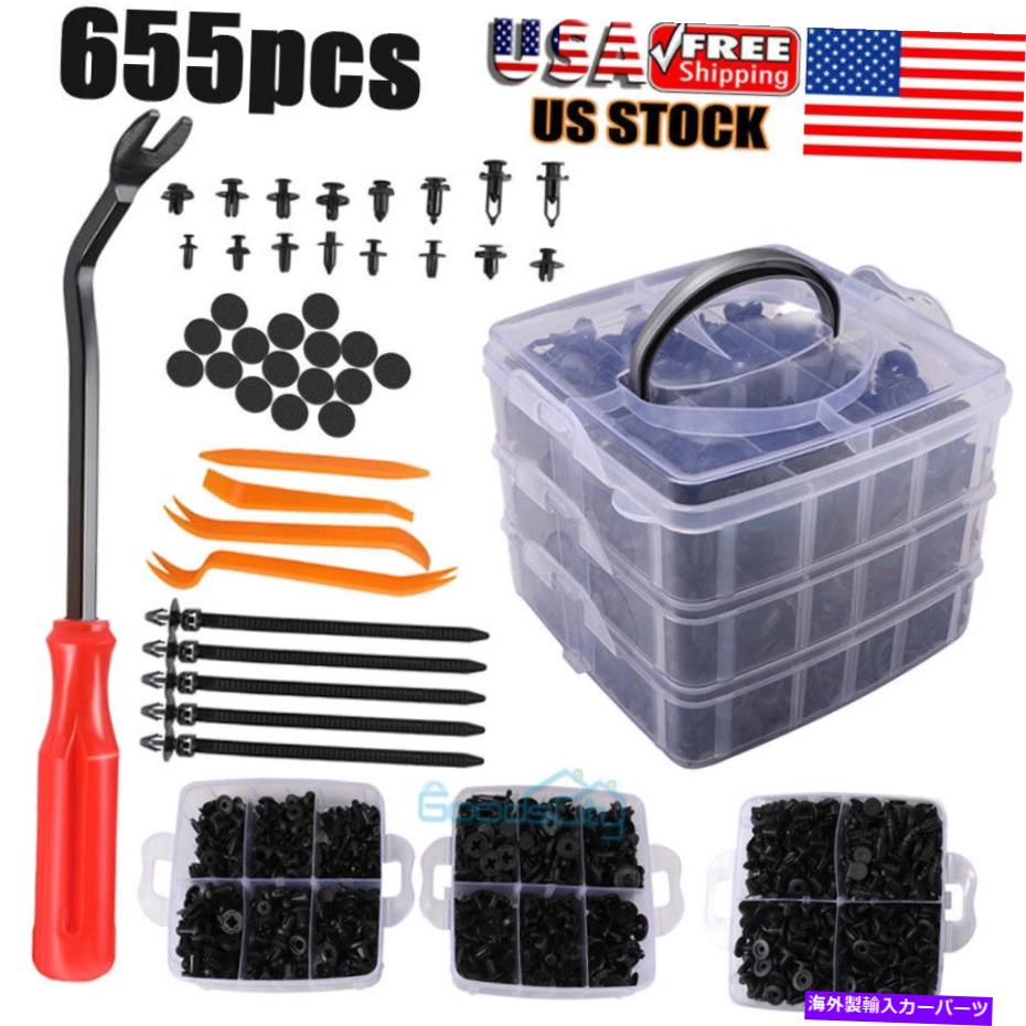 trim panel 655パックバンパークリップフェンダートリムカーオートプッシュピンリベットリベットファスナーパネルリテーナー 655Pack Bumper Clips FENDER TRIM Car Auto Push Pin Rivet FASTENER PANEL Retainer【並行輸入品】