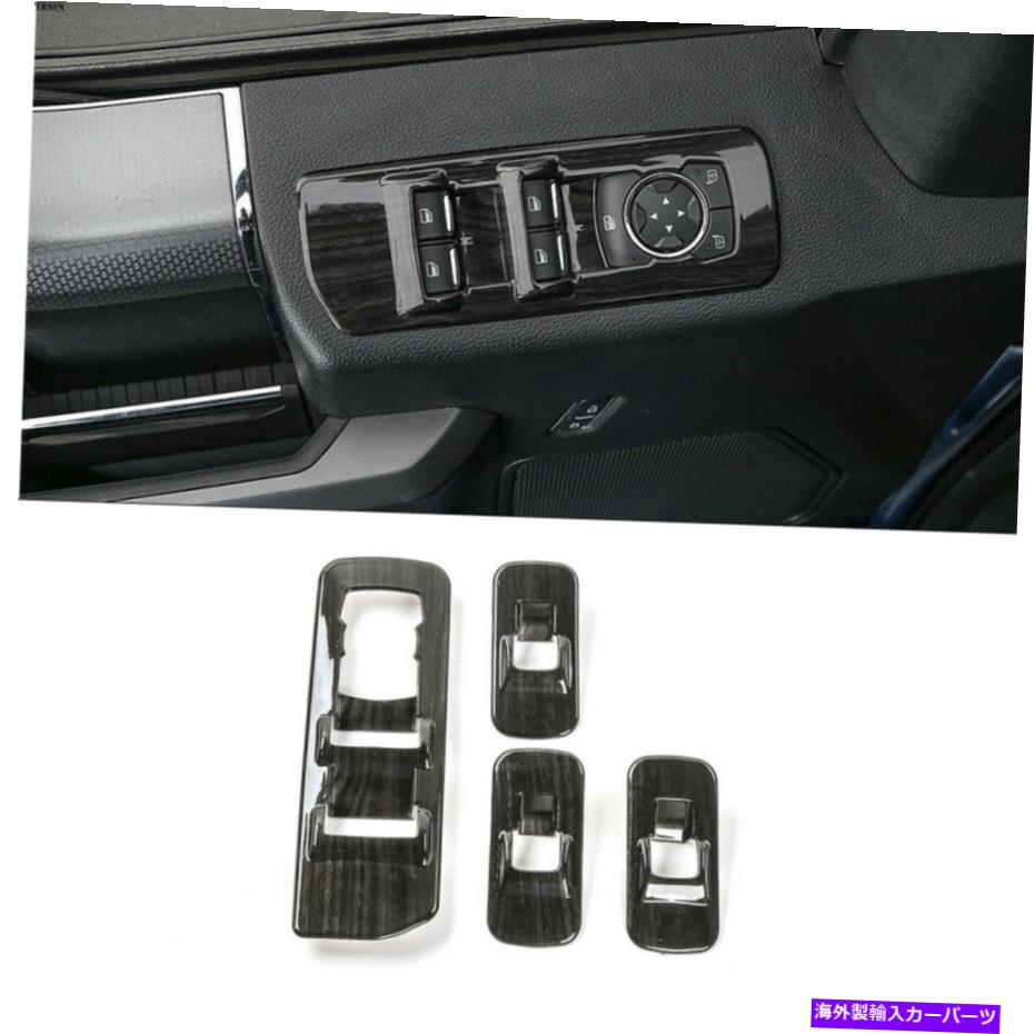 trim panel 4xウィンドウリフト調整スイッチパネルカバーフォードF150 2015 2016 2017 2018のトリム 4X Window Lift Adjust Switch Panel Cover Trim for Ford F150 2015 2016 2017 2018【並行輸入品】
