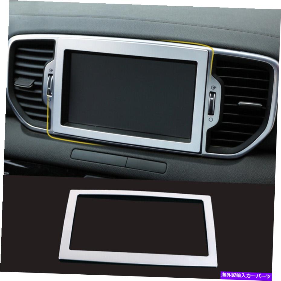trim panel Kia Sportage ABSナビゲーションスクリーンパネルカバートリムフレームベゼルの2017-2020 2017-2020 For Kia Sportage ABS Navigation Screen Panel Cover Trim Frame Bezel【並行輸入品】 29,673円