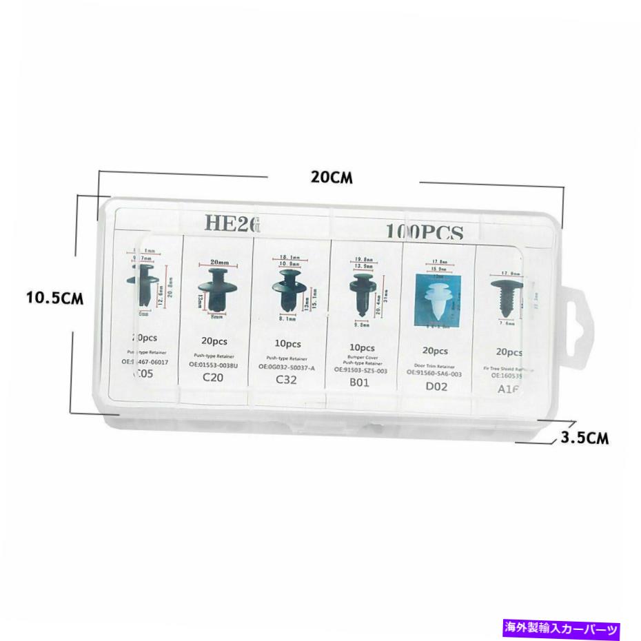 trim panel 100xクリップトリムカープッシュピンリベットバンパードアパネルリテーナーファスナーマツダ用ファスナー 100x Clip Trim Car Push Pin Rivet Bumper Door Panel Retainer Fastener For Mazda【並行輸入品】