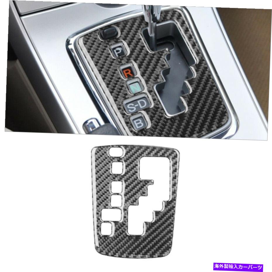 trim panel トヨタカローラのカーボンファイバーインテリアギアシフトパネルカバートリム2006-12 Carbon Fiber Interior Gear Shift Panel Cover Trim For Toyota Corolla 2006-12【並行輸入品】