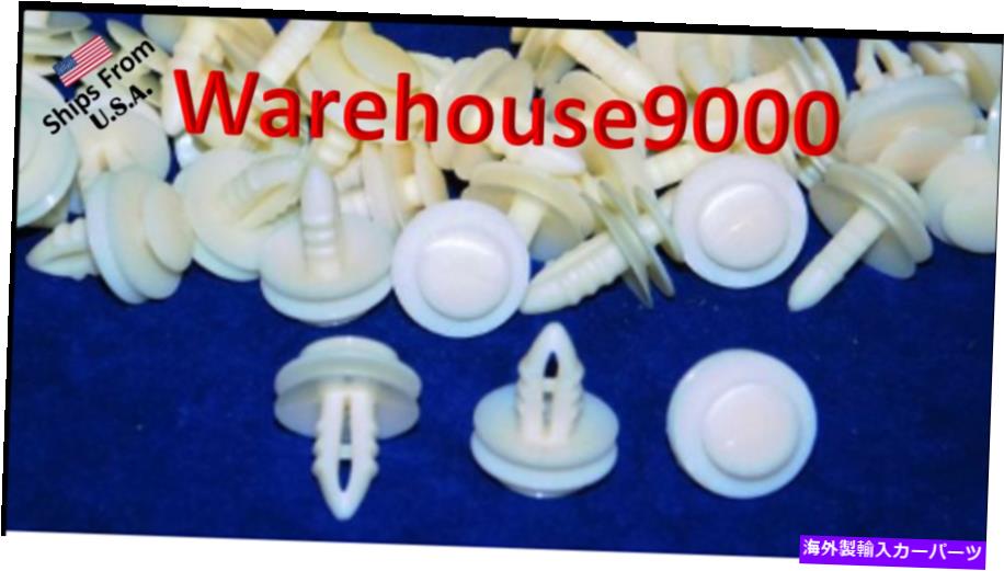 trim panel 50トリムパネルリテーナーauveco＃11797フォード：1977年から387477 -S-オン 50 Trim Panel Retainer Auveco #11797 Ford: 387477-S From The Year 1977 - On【並行輸入品】