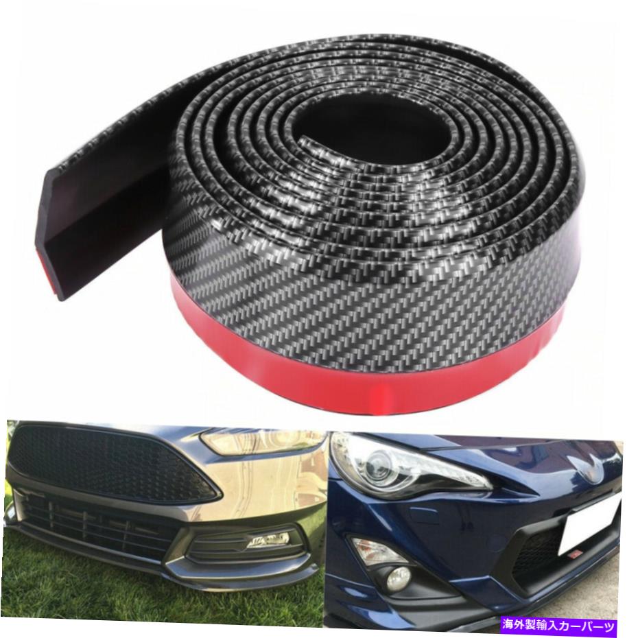 trim panel カーボンファイバーユニバーサルフロントバンパーリップスポイラースプリッターパネルディフューザーの下 Carbon Fiber Universal Front Bumper Lip Spoiler Splitter Under Panel Diffuser【並行輸入品】