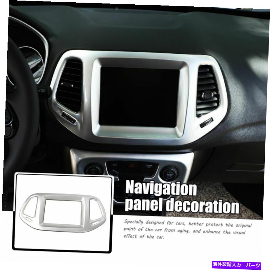 trim panel シルバー8.4 \