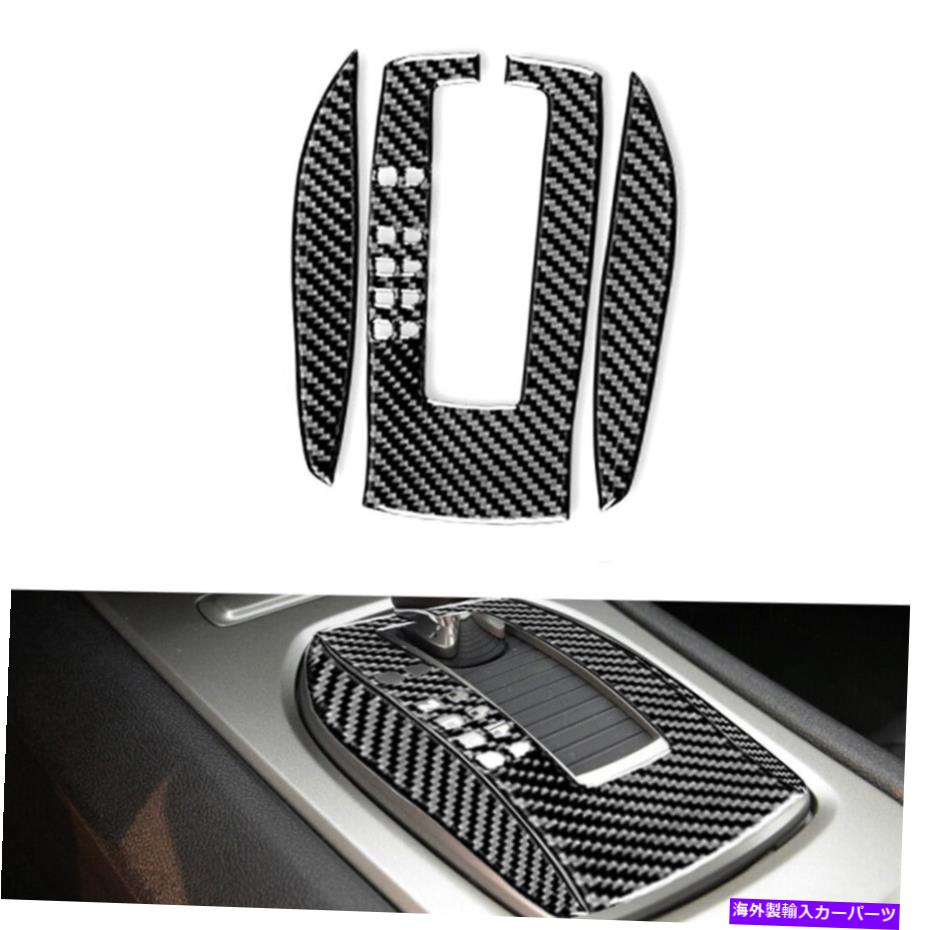 trim panel 3PCSカーボンファイバーセンターギアシフトボックスパネルシボレーカマロ2010-15のトリム 3Pcs Carbon Fiber Center Gear Shift Box Panel Trim For Chevrolet Camaro 2010-15【並行輸入品】