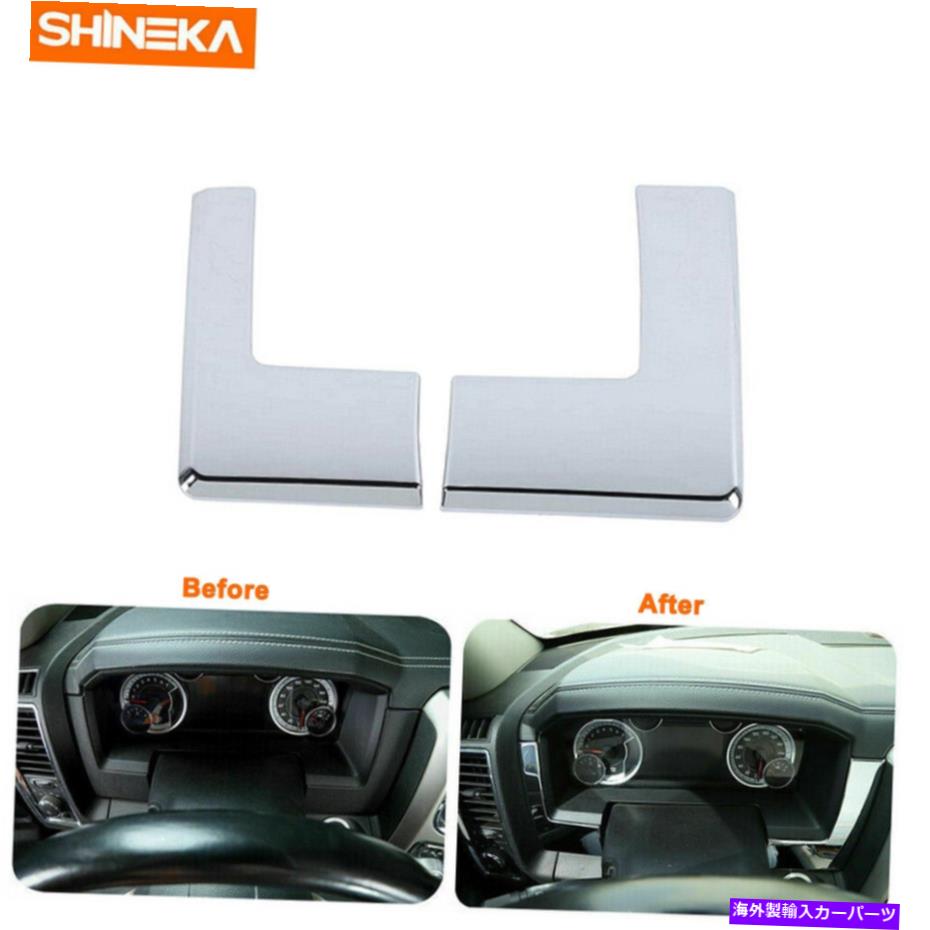 trim panel Dodge Ram 1500 2010-15用のChrome Left＆Right Dashboardパネルフレームトリムカバー Chrome Left & Right Dashboard Panel Frame Trim Cover for Dodge RAM 1500 2010-15【並行輸入品】