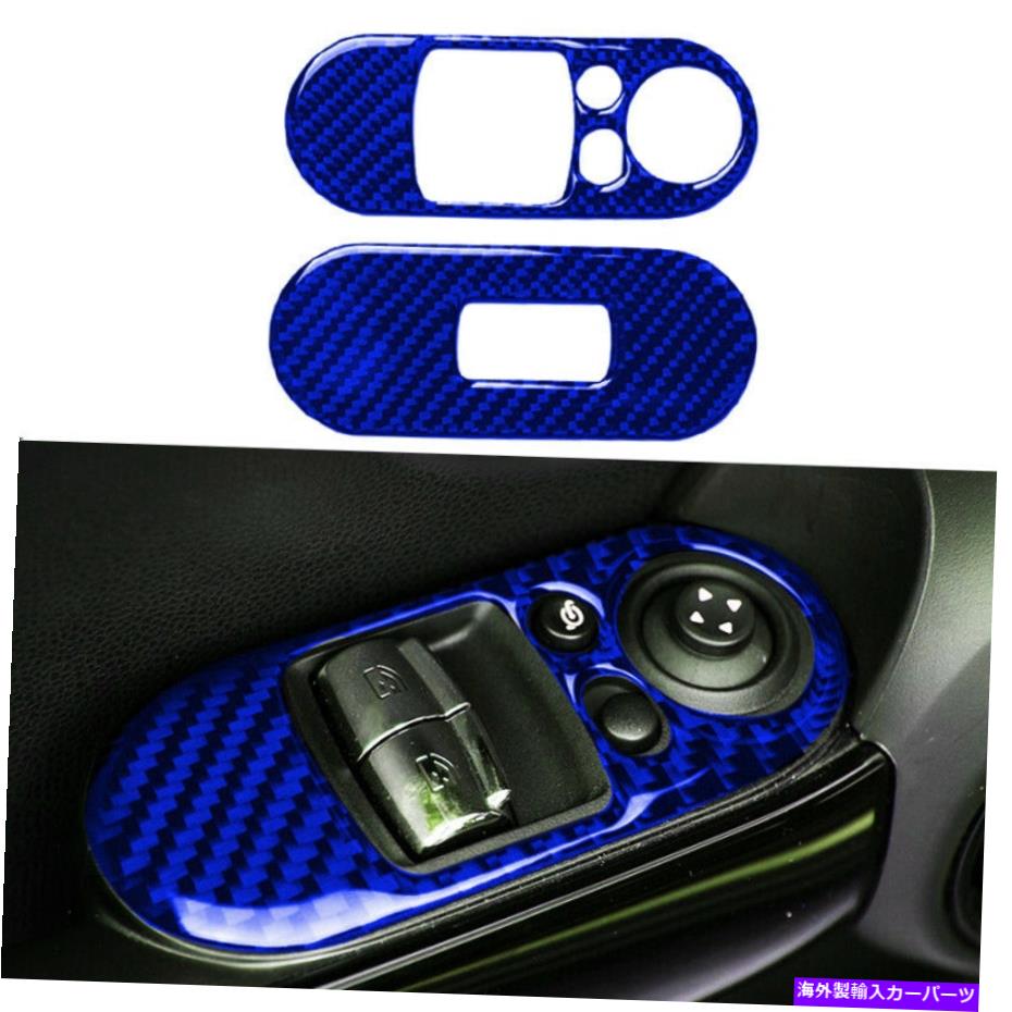 trim panel カーボンファイバーカーウィンドウスイッチパネルカバーカバー14-20 BMWミニクーパーF56のトリム Carbon Fiber Car Window Switch Panel Cover Trim For 14-20 BMW Mini Cooper F56【並行輸入品】