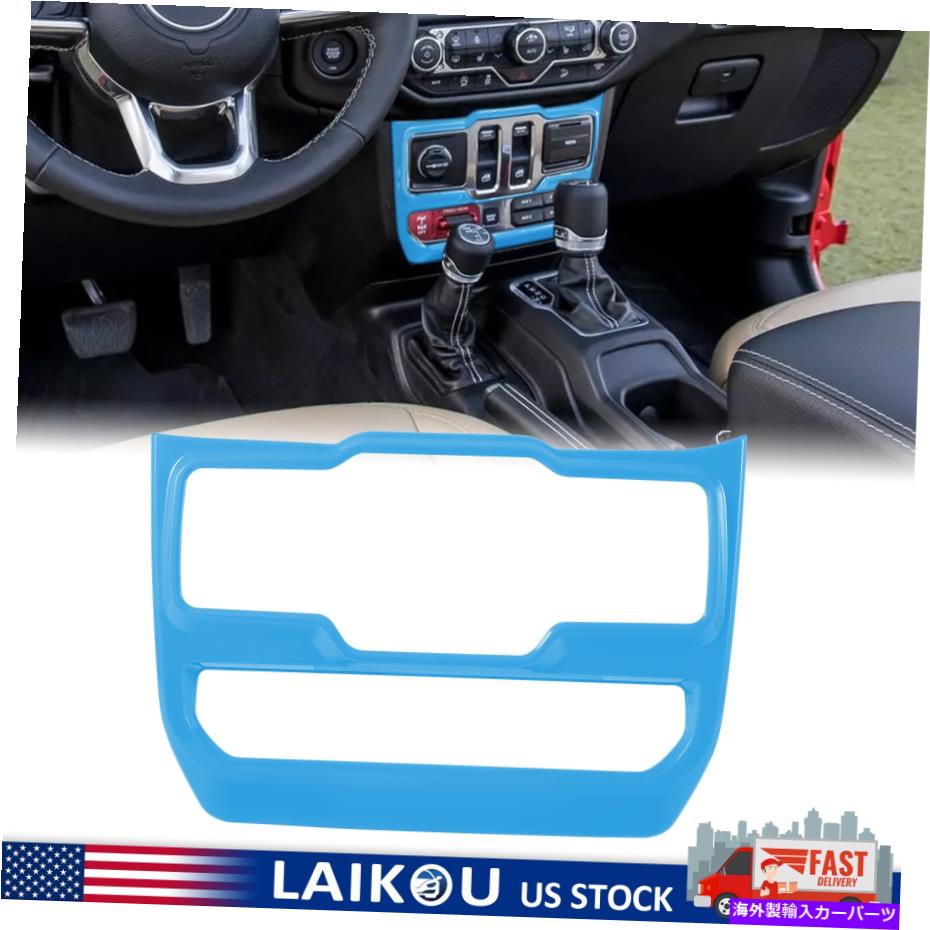 trim panel ジープラングラーJL JLU JT 2018-2021のベビーブルーウィンドウコントロールパネルトリムカバー Baby Blue Window Control Panel Trim Cover for Jeep Wrangler JL JLU JT 2018-2021【並行輸入品】