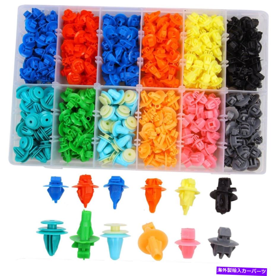 trim panel 420xカードアボディプッシュピンリベットトリムクリップリテーナーファスナーパネルモールディングキット 420X Car Door Body Push Pin Rivet Trim Clip Retainer Fastener Panel Moulding Kit【並行輸入品】