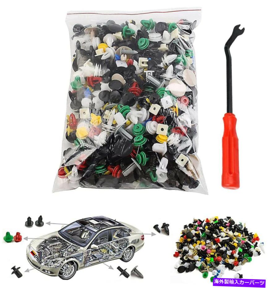 trim panel 501PCSカープッシュピンミックスドアトリムパネルクリップファスナーバンパーリベットドアトリム 501PCS Car Push Pin Mixed Door Trim Panel Clips Fastener Bumper Rivet Door Trim【並行輸入品】