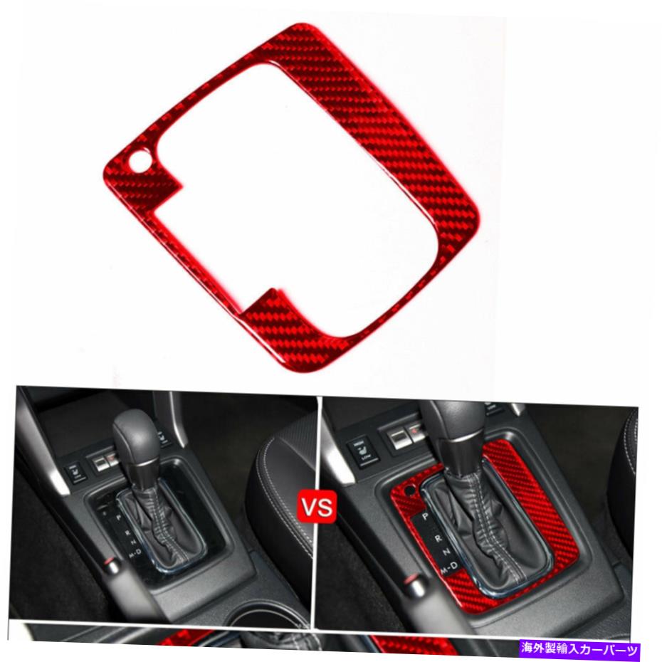 trim panel スバルフォレスター2013-2018レッドカーボンファイバーインテリアギアシフトパネルトリム用 For Subaru Forester 2013-2018 RED Carbon Fiber Interior Gear Shift Panel Trim【並行輸入品】