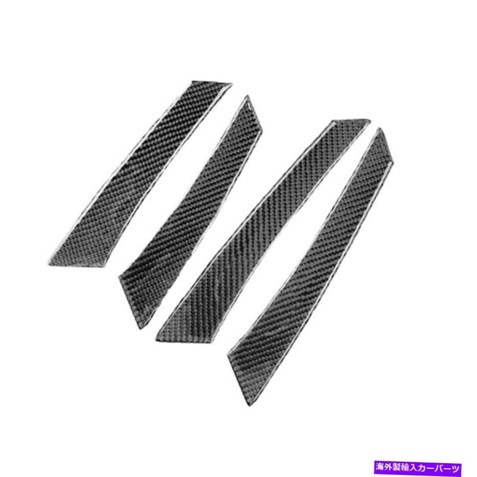 trim panel 4xカーボンファイバーインテリアドアハンドルパネルトリムマツダ3 Axela 2010-2013 4X Carbon Fiber Interior Door Handle Panel Trim For Mazda 3 Axela 2010-2013【並行輸入品】