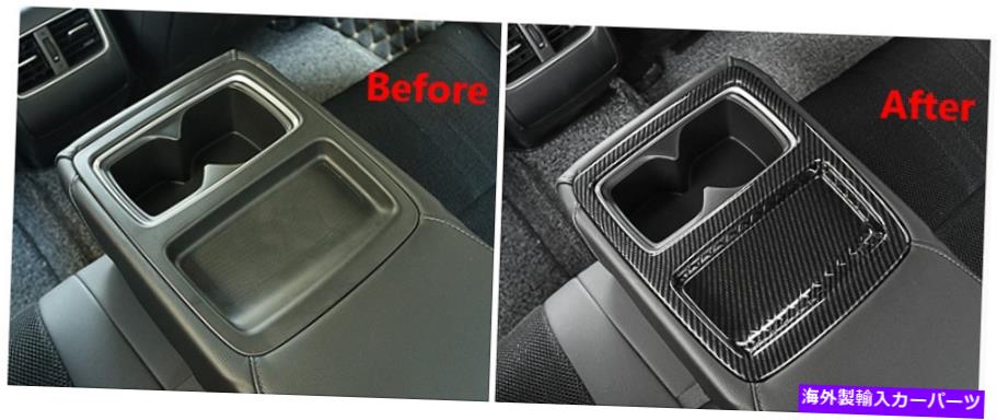 trim panel ホンダアコード2018-2020カーボンファイバーリアウォーターカップホルダーパネルカバートリム For Honda Accord 2018-2020 Carbon Fiber Rear Water Cup Holder Panel Cover Trim【並行輸入品】