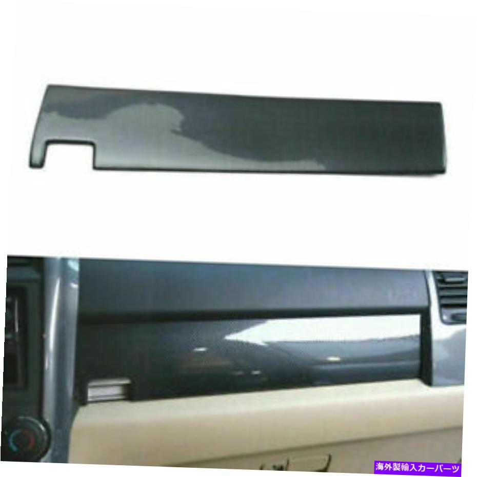 trim panel ホンダCR-V 2007-2011コンソール乗客サイドパネルトリムカーボンファイバーカラー For Honda CR-V 2007-2011 Console Passenger Side Panel Trim Carbon Fiber Color【並行輸入品】