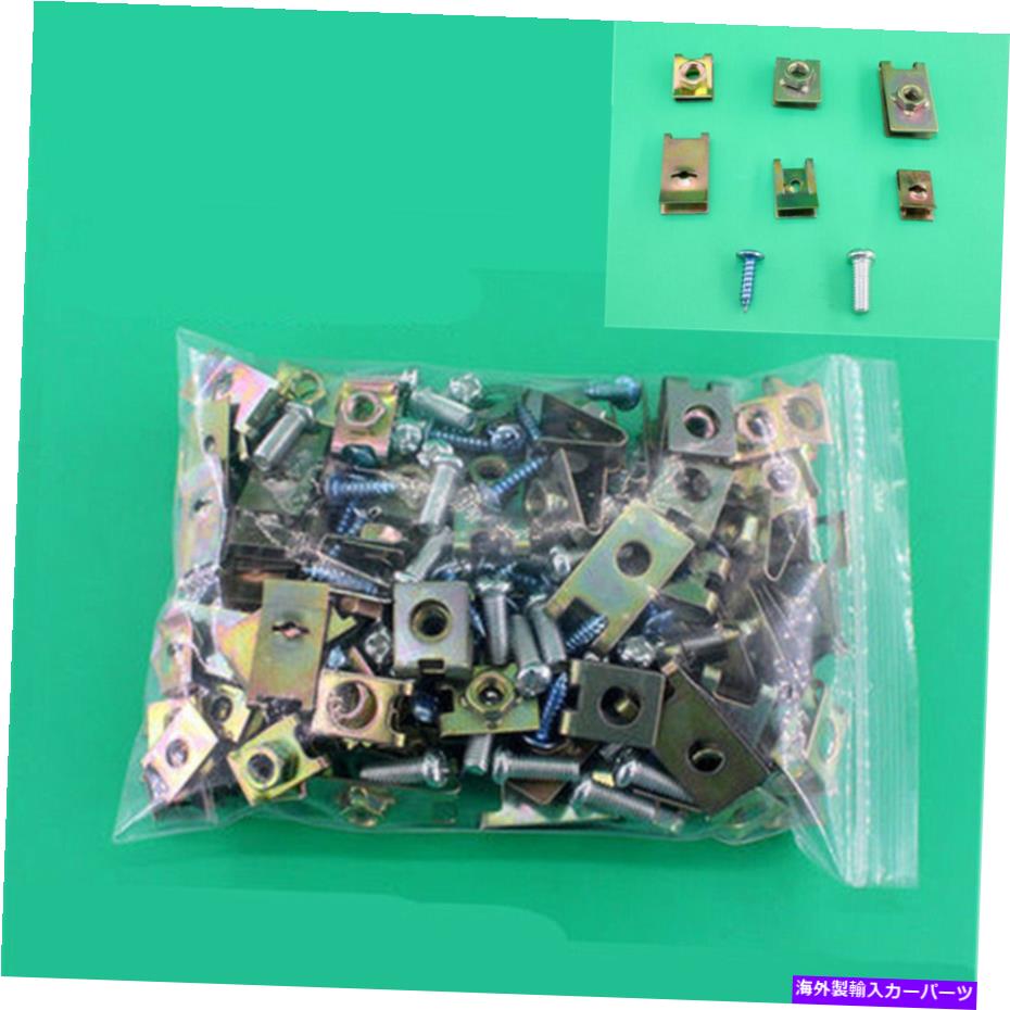 trim panel カードアパネルファスナー固定ネジUタイプガスケットクリップモールディングトリムキット100pcs Car Door Panel Fastener Fixed Screw U Type Gasket Clips Moulding Trim Kit 100Pcs【並行輸入品】