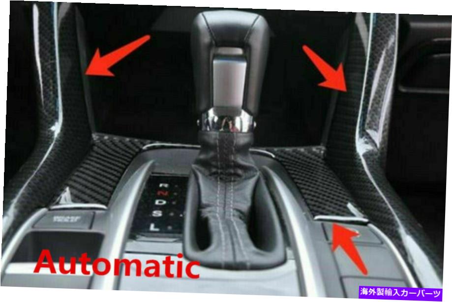 trim panel 3PCカーボンファイバーギアシフトパネルカバーホンダシビック第10世代2016-2018のトリム 3pc Carbon Fiber Gear Shift Panel Cover Trim For Honda Civic 10th Gen 2016-2018【並行輸入品】