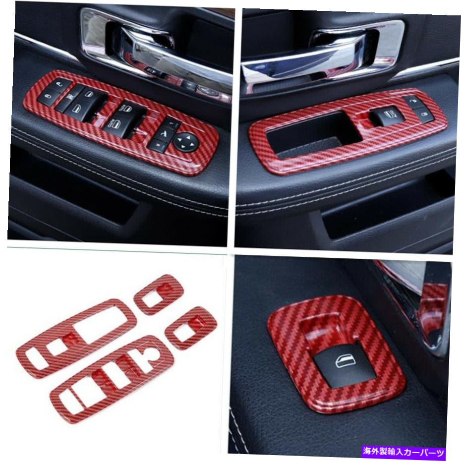 trim panel Dodge Ram 1500 2010-2017レッドカーボンウィンドウリフトトリムスイッチパネルカバートリム用 For Dodge Ram 1500 2010-2017 Red Carbon Window Lift Trim Switch Panel Cover Trim【並行輸入品】