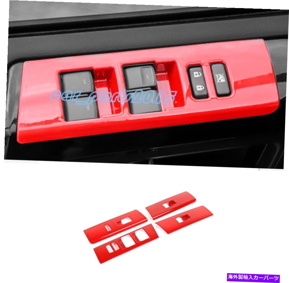trim panel 4PCレッドインナーウィンドウシフトスイッチパネルカバーカバー4Runner 2010+ 4PC Red Inner Window Lift Shift Switch Panel Cover Trim For 4Runner 2010+【並行輸入品】