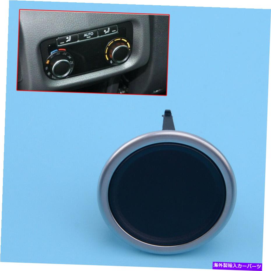 trim panel 後部エアコンパネルコントロールノブボタンカバートリムキャップVWシャランにフィット Rear Air Condition Panel Control Knob Button Cover Trim Cap Fit For VW Sharan【並行輸入品】 28,529円