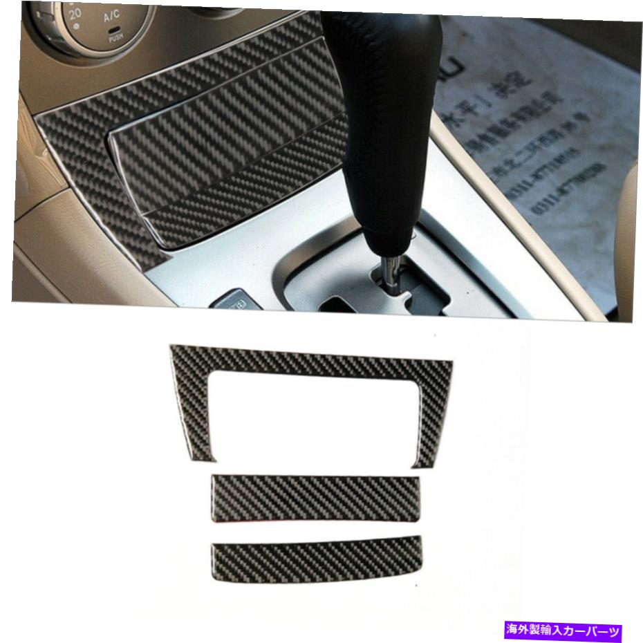 trim panel 3PCSカーボンファイバーセントラルストレージパネルカバースバルフォレスター2005-2008のトリム 3Pcs Carbon Fiber Central Storage Panel Cover Trim For Subaru Forester 2005-2008【並行輸入品】