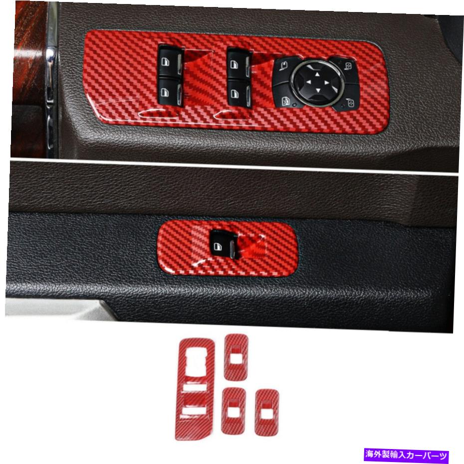 trim panel Ford F150 2015-2020レッドカーボンファイバーの窓リフト調整パネルスイッチトリム Window Lift Adjust Panel Switch Trims For Ford F150 2015-2020 Red Carbon Fiber【並行輸入品】