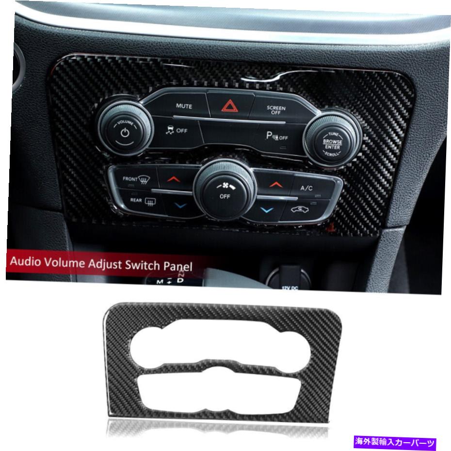 trim panel ダッジ充電器のエアコンスイッチパネルカバー2015-20ボリュームボタントリム Air Conditioner Switch Panel Cover for Dodge Charger 2015-20 Volume Button Trim【並行輸入品】