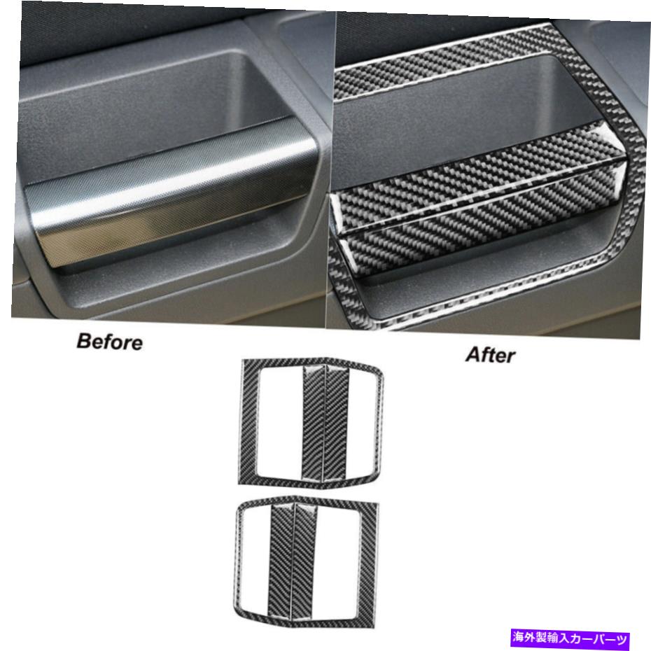 trim panel ダッジチャレンジャー2008-14カーボンファイバーインテリアドアプッシャーパネルカバートリム用 For Dodge Challenger 2008-14 Carbon Fiber Interior Door Pusher Panel Cover Trim【並行輸入品】