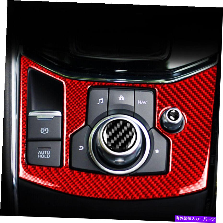 trim panel リアルカーボンファイバーカーギアシフトパネルカバー2017-2018マツダCX-5のトリム Real Carbon Fiber Car Gear Shift Panel Cover Trim For 2017-2018 Mazda CX-5【並行輸入品】