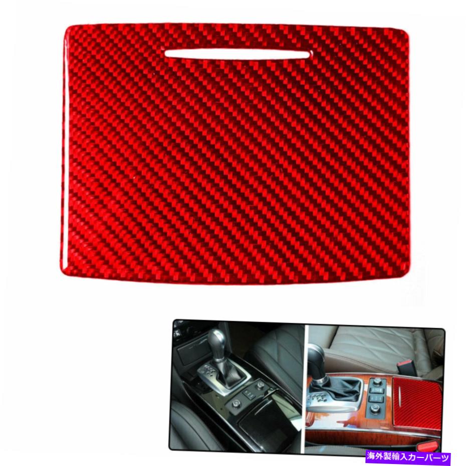 trim panel 車両ウォーターカップカバーパネルインフィニティFX35レッド用のカーボンファイバーステッカーデカール Vehicle Water Cup cover panel Carbon Fiber Sticker Decal For Infiniti FX35 red【並行輸入品】