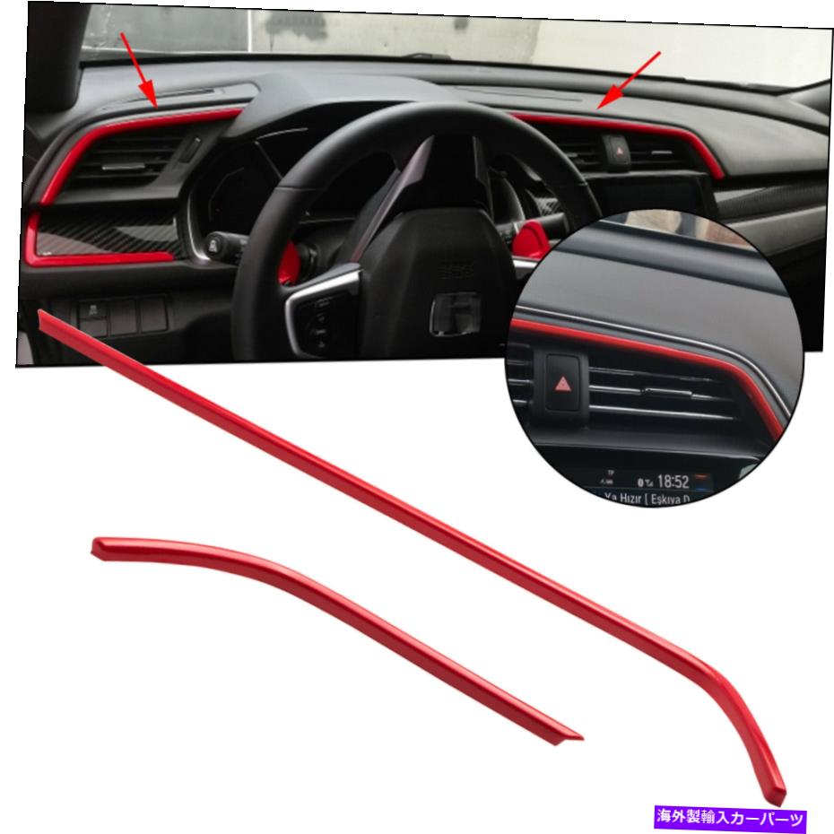 trim panel レッドエアコンACアウトレットセンターパネルABSフレームトリムホンダシビック16-21 Red Air Condition AC Outlet Center Panel ABS Frame Trim For Honda Civic 16-21【並行輸入品】
