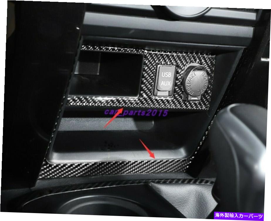 trim panel トヨタ4ランナーのための本物のカーボンファイバー灰皿装飾パネルカバートリム10-21 Real Carbon Fiber Ashtray Decorative Panel Cover Trim For Toyota 4 Runner 10-21【並行輸入品】